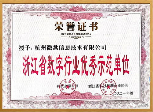 白銀市民必讀 商家個(gè)人收款碼免費(fèi)升級，移動支付迎來新機(jī)遇