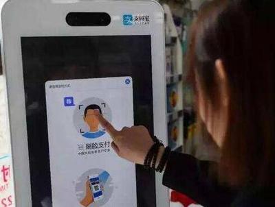 刷臉支付公司排名不容錯過 引領(lǐng)移動支付新浪潮