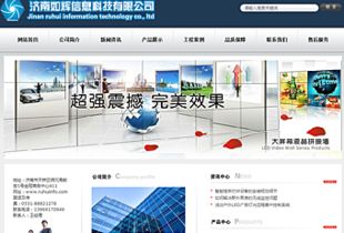 選擇濟(jì)南網(wǎng)站建設(shè)公司，定制企業(yè)網(wǎng)站的優(yōu)勢(shì)與注意事項(xiàng)